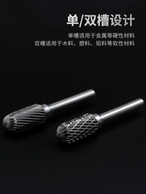 牌硬质合金旋转锉丰华刃具圆柱形球金属磨头CX C0820 1225M06