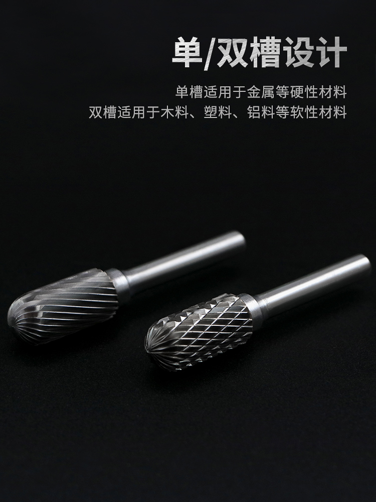 牌硬质合金旋转锉丰华刃具圆柱形球金属磨头CX C0820 1225M06