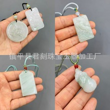 天山翠吊坠马到成功无事牌天然金丝玉如意祥云锁翡翠飘花玉石项链