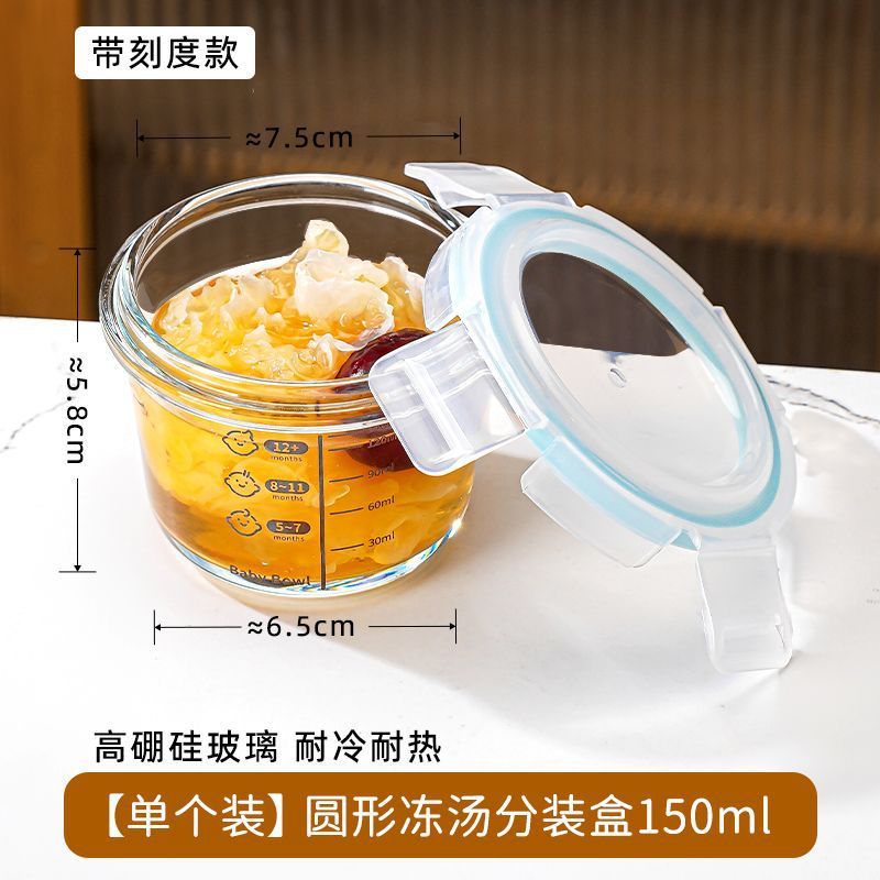 冻汤盒冷冻米饭分装盒冰箱专用保鲜罐浓汤密封食物盒辅食盒备菜盒|undefined