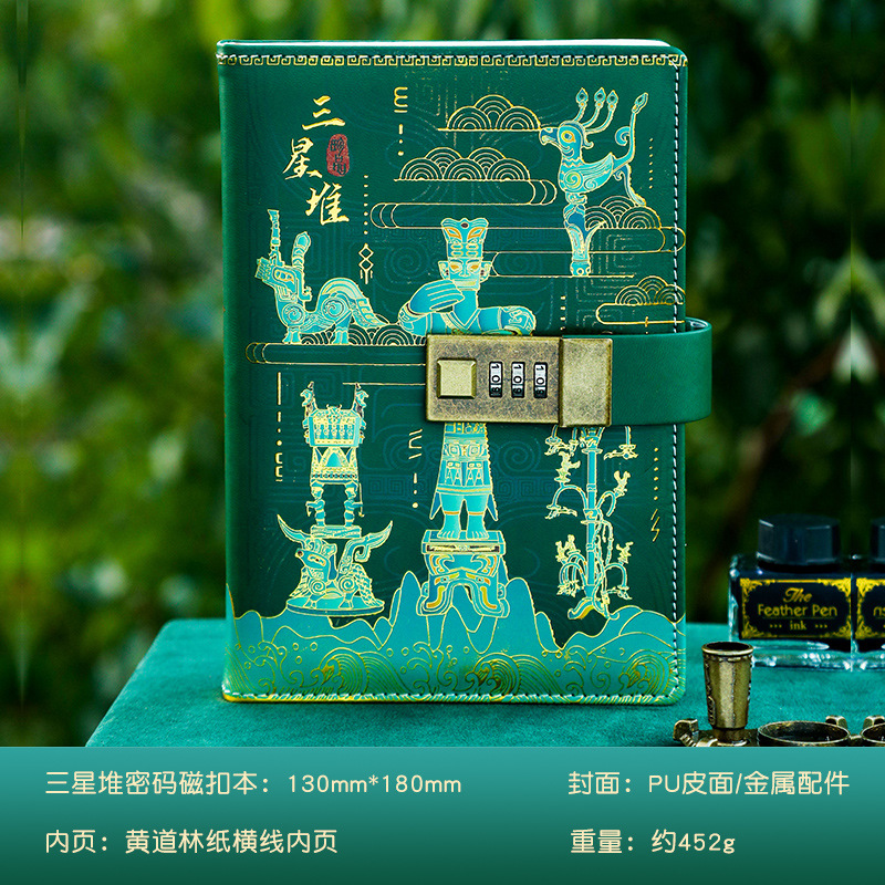 비밀번호 책--삼성 더미 A형 달리(선물 상자 포함)