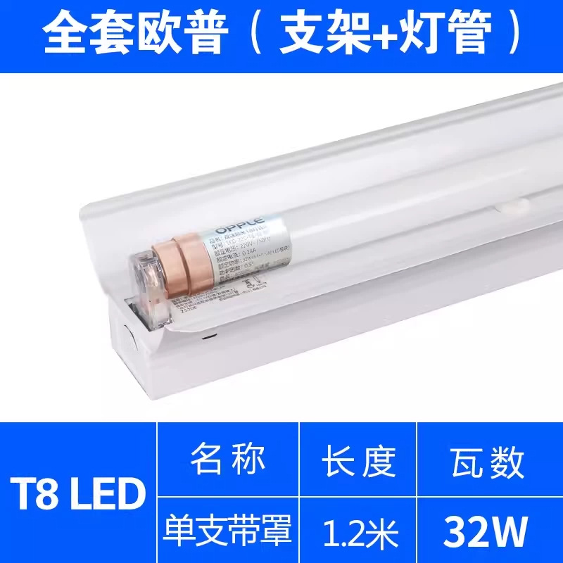 Soporte de lámpara fluorescente LED 1,2 m T8 de ahorro de energía banco de trabajo de fábrica 36W80W de doble tubo con tapa tubo súper brillante