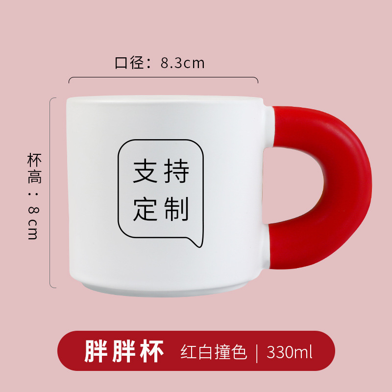 セラミックマグカップのカスタム印刷ロゴシンプルなホテルのギフトカップのカスタムコーヒーカップの彫刻図|undefined