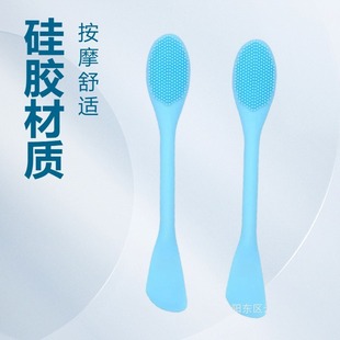 Cross-Border Silicone Mask Brush with Massage Points Dual-Purpose Mud Mask Scraper Facial Wash Brush Pet Brush Massage Comb