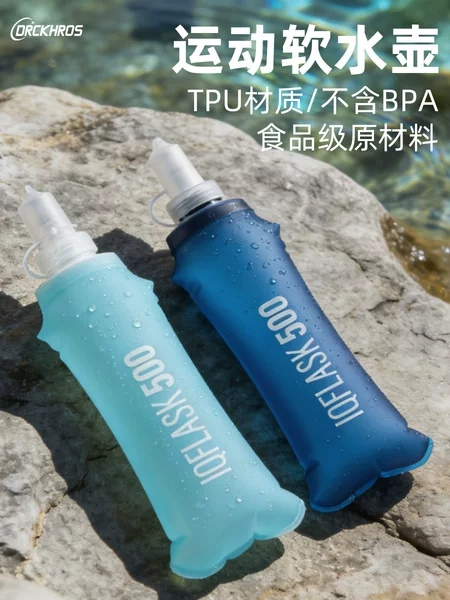 Cross-Border Outdoor Soft Water Bag Portable Foldableing Cycling Soft Water Bottle Sports Mountaineering Cross-Country Running Backpack Tpu Soft Water Bottle