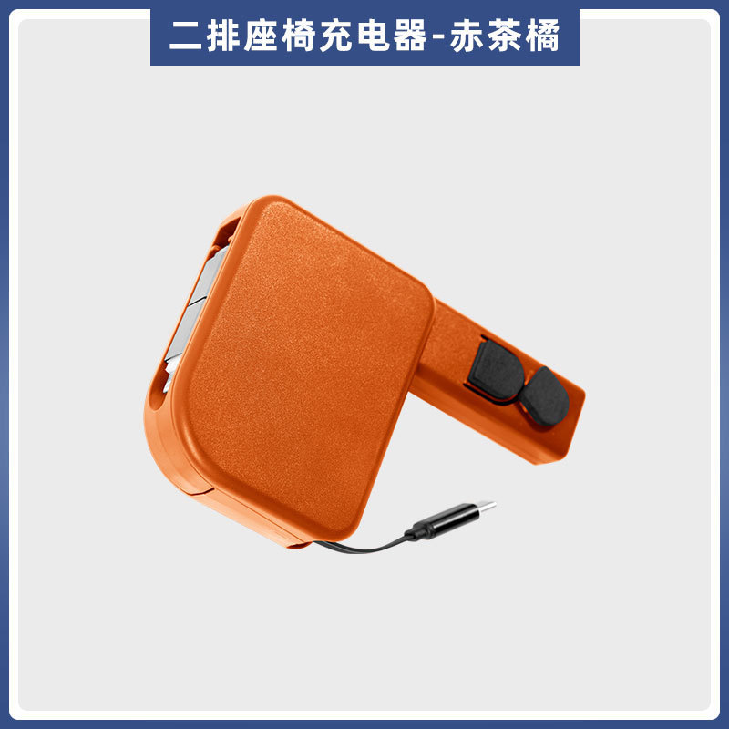 問界m 9六席の中列充電器延長線超速充m 9隠し充電線自動車内装改造|undefined