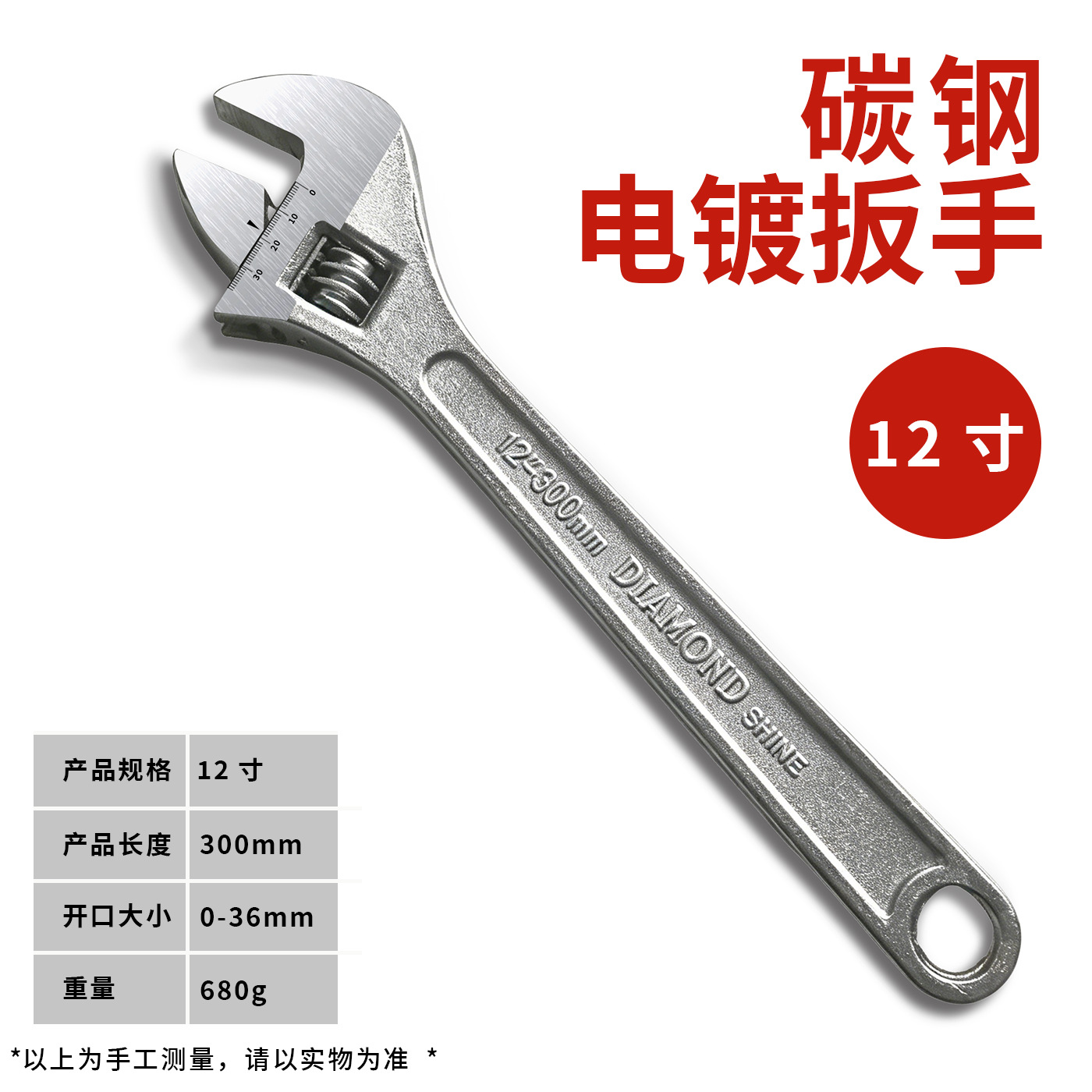 Llave Ajustable Multifuncional 6/10/12 de Acero al Carbono de Gran Apertura
