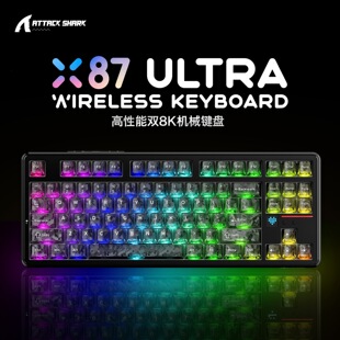 ATTACK SHARK X87ULTRA�p8K���ƻ��o����ģRGB�Cе늸��Α��I�P