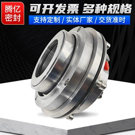 机械密封件;应急电源