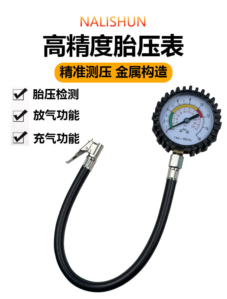 Tire Pressure Gauge Air Pressure Gauge Accessories Tire Inflation Gun Gauge Head Inflator Gauge Head Inflation Gauge Tire Pressure Gauge Head High Precision