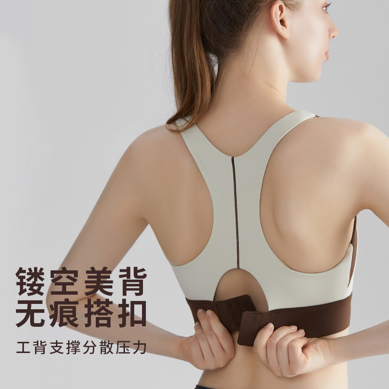 Wiman ropa interior deportiva de contraste de color una taza fija de alta resistencia antichoque acondicionamiento físico running chaleco de yoga