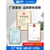 Direct sales of explainer (support factory inspection)
