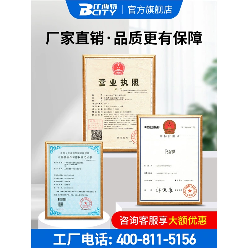 БЦити беспроводной стенографистский гарнитур: синхронная расшифровка один к многим на приёмах правительства и корпораций