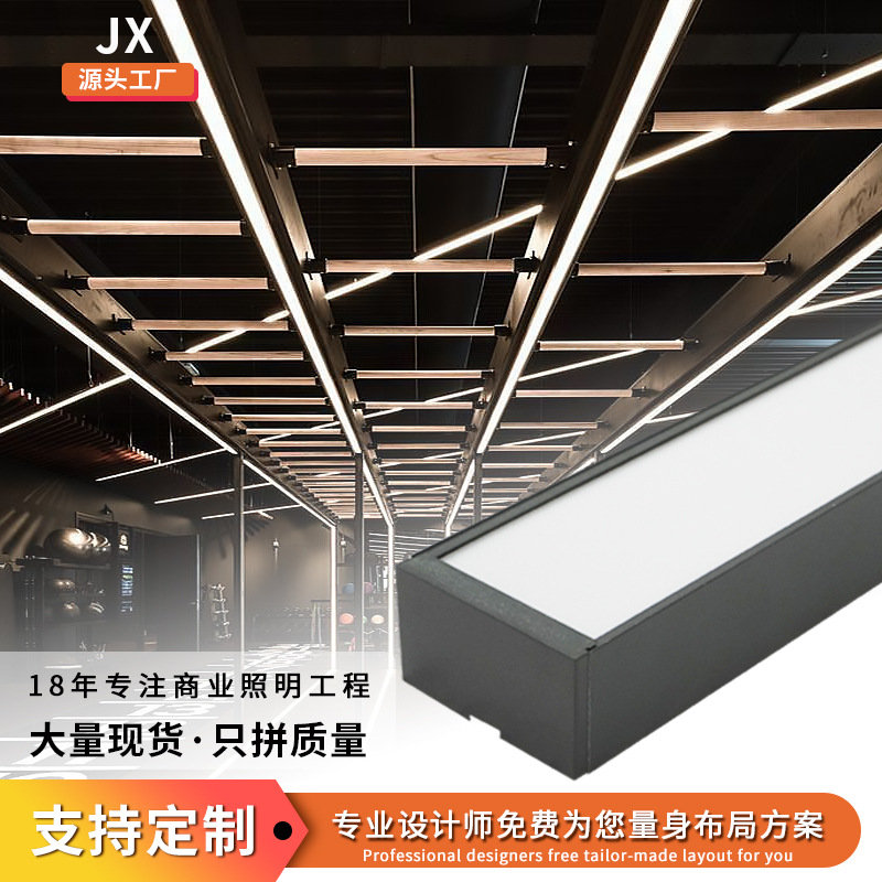 led长条灯方通灯无缝拼接条形灯健身房吊线灯办公室灯中山批发