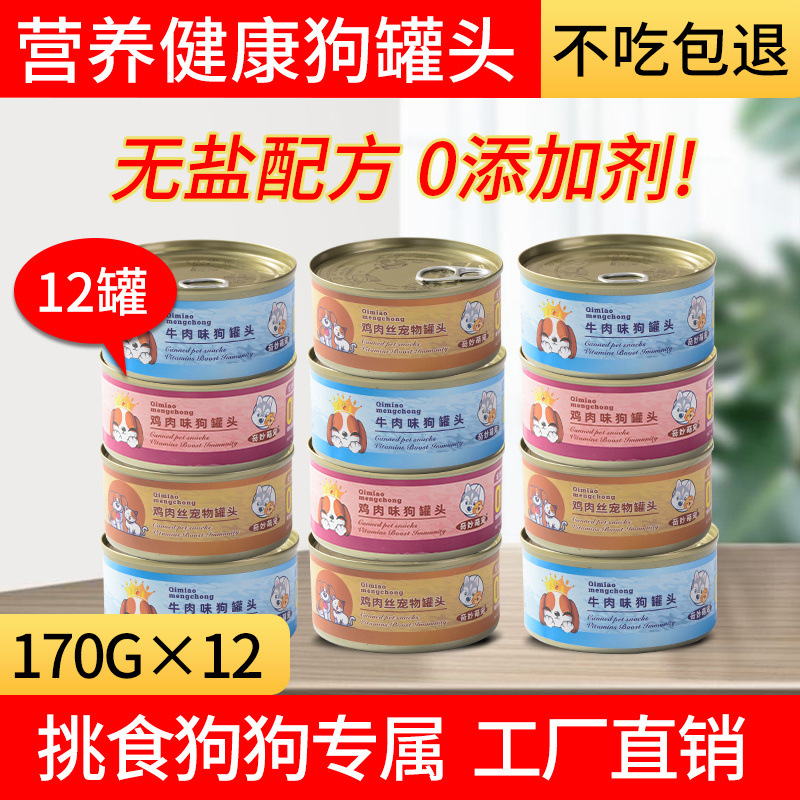 [단골고객 스타킹] 12캔