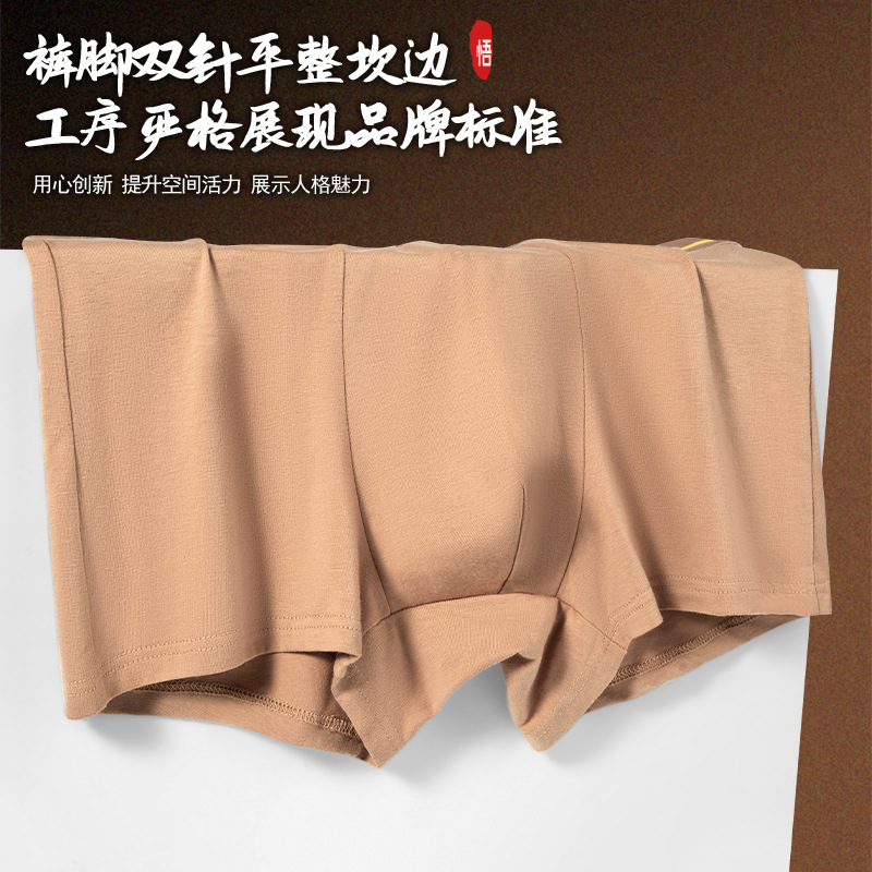 Pantalones de algodón para hombres, algodón para hombres, ginseng, goji, calentamiento de la entrepierna, aumento de las pantalones de cuatro esquinas en stock