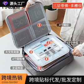 收纳袋收纳包;化妆包;收纳箱