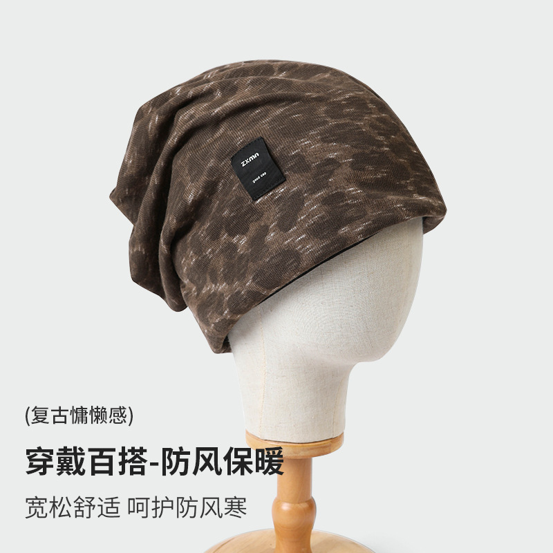 美式街头个性豹纹扎染套头帽跨境热销双层保暖慵懒感包头帽堆堆帽|undefined