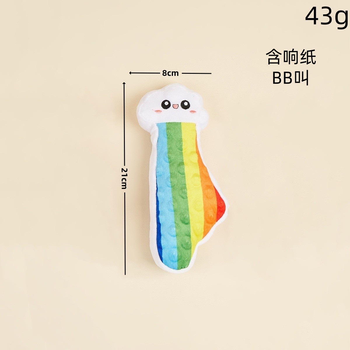 구름 무지개 인형