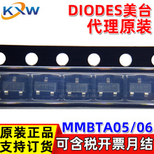MMBTA06Q-7-F MMBTA05 MMBTA06LT1G CJ���� ON��ɭ�� DIODES ��̨