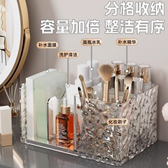 化粧品収納ケース口紅スキンケア品軽豪華水波紋アクリル化粧ブラシ雑物大容量棚