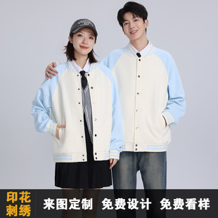 320g baseball uniform class uniform custom coat spring and autumn advertising cultural shirt group work uniform printed LOGO embroidery