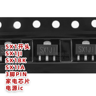 ȫ����̖SX1�_�^ SX1JI/J1/BK/IA SOT89-3�_PIN ���оƬ�Դic