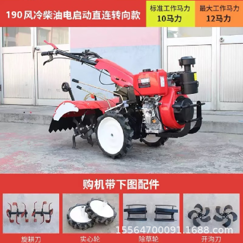 蔬菜基地开沟施肥机