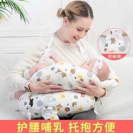 功能枕;抱被抱毯;隔尿用品