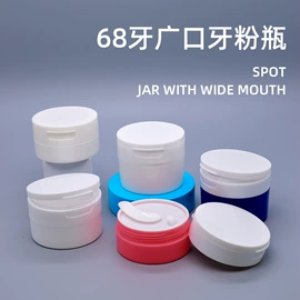 化妆品包装;分装瓶;喷雾瓶