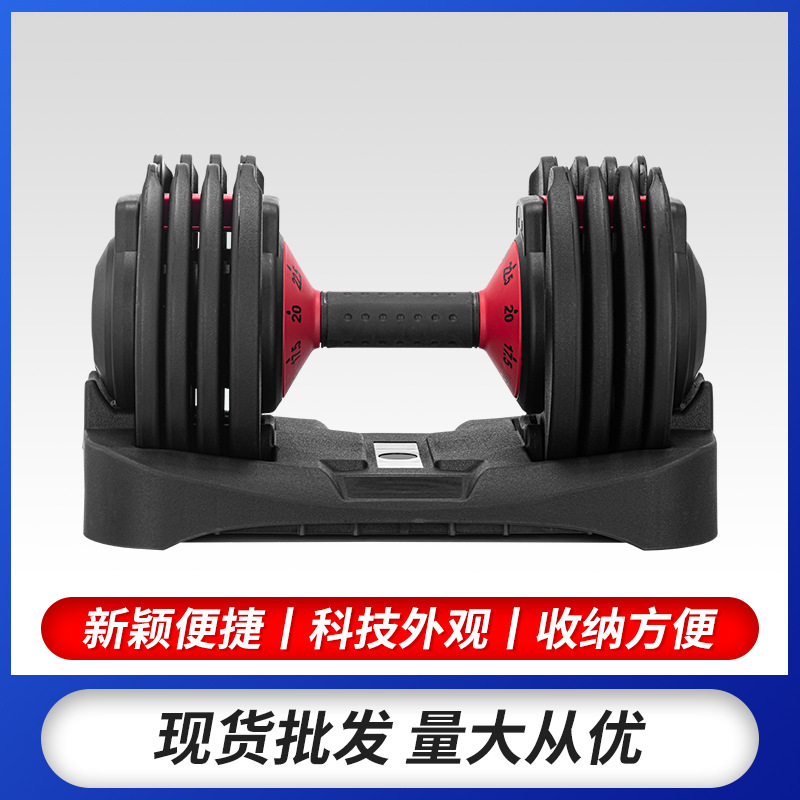 12kg Dumbbell Quick Adjustment Dumbbell Men's Fitness Home Adjustable Weight Equipment Dormitory Pure Steel Barbell