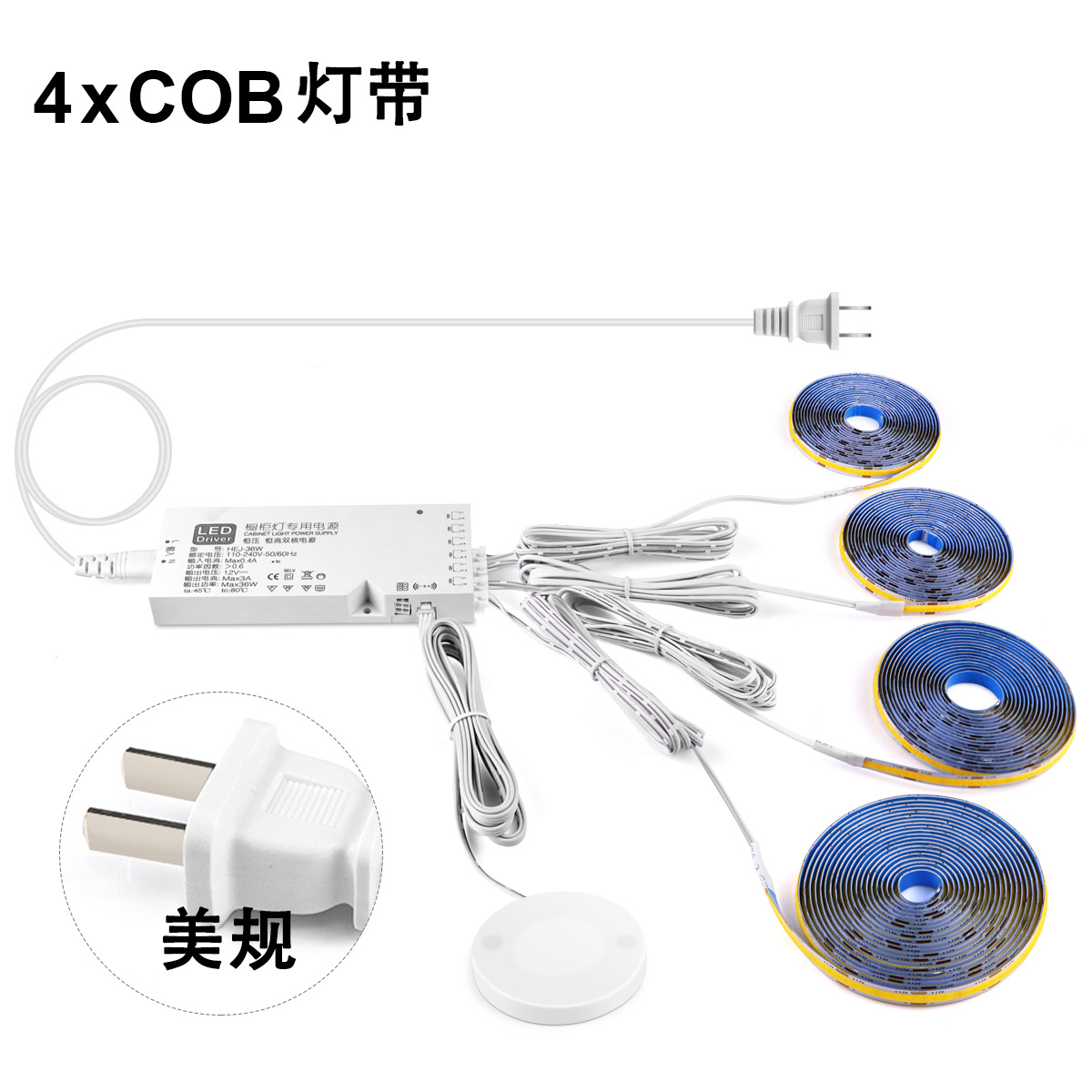 Light strip, switch key, 4 pieces, (US plug)