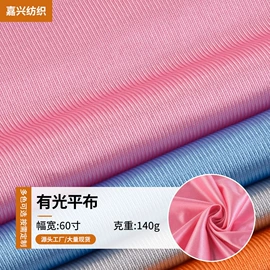 绒布;网眼布;其他针织面料