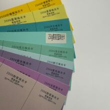 �F؛�pƽ��250g��ɫ��⼈ �طN��A3A4 ����;�ֹ��񿨼�ˇ�g��