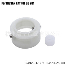 ������ɣ���������32861-H7301 32870-V5003