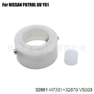 Применимый nissan коробка передач Полоса 32861-H7301 32870-V5003