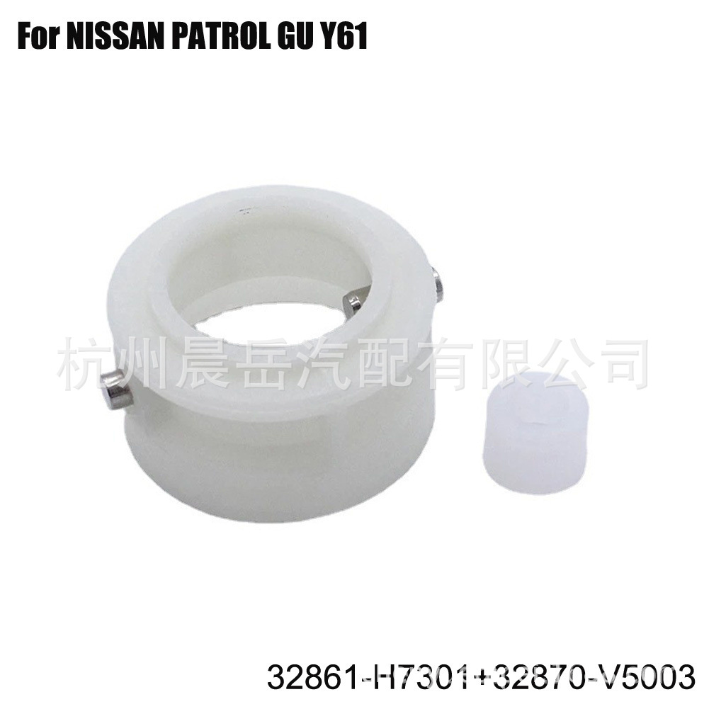 Применимый nissan коробка передач Полоса 32861-H7301 32870-V5003