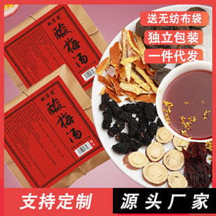 �ϱ�����÷��ԭ�ϰ� ��÷��ԭ�ϰ� ��÷��SCԴ�^�S��/140�˼�����