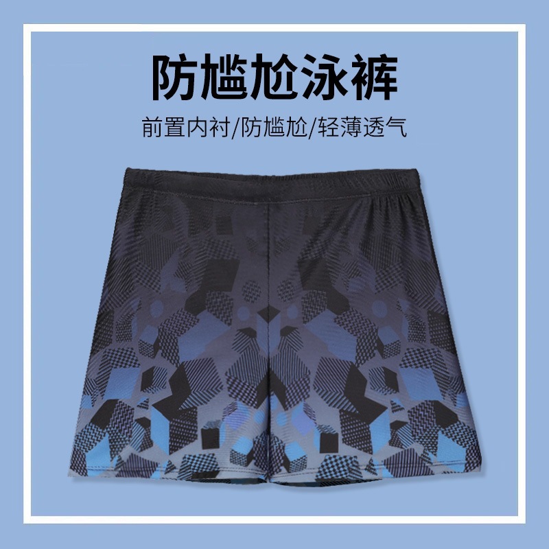 Swimming Trunks Men's Anti-Embarrassment Men's Swimming Trunks Boxer Summer Single-Layer New Suit Quick-Drying Large Size Professional Swimming Equipment