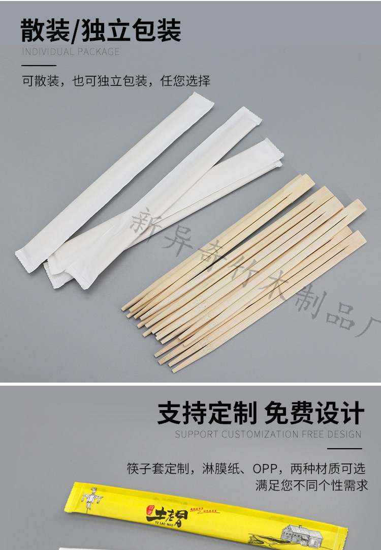 双生筷详情_10.jpg