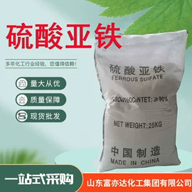 净水絮凝剂;其他水处理;除味剂