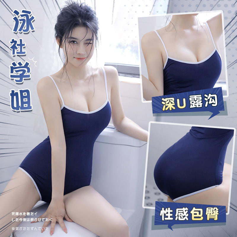 Yimu classic Japanese style dead water jumpsuit 6588 sexy lingerie sexy uniform adult sex 20/box