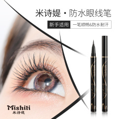 Michelle's extremely fine soft-bristled steel ball eyeliner pen is waterproof and sweat-proof, long-lasting and does not smudge, direct liquid eyeliner pen