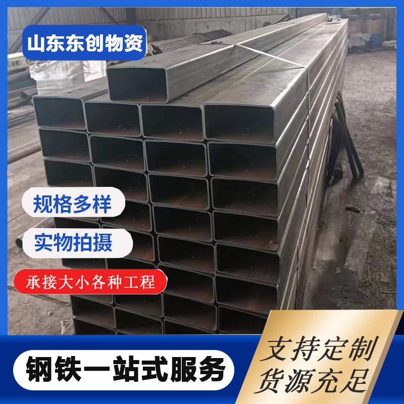 45#低合金方管 化学机械配件用冷拔无缝方管 现货 汽车用方管切割