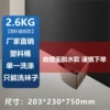 2.6KG [Mini worn-out style] need to be picked up by yourself