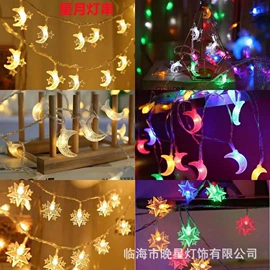 室外LED;室内LED;太阳能灯