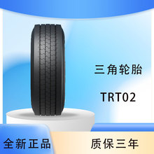 ���� ��̥TRIANGLE������̥ 385/55R22.5 TRT02ȫ��ͨ����̥����