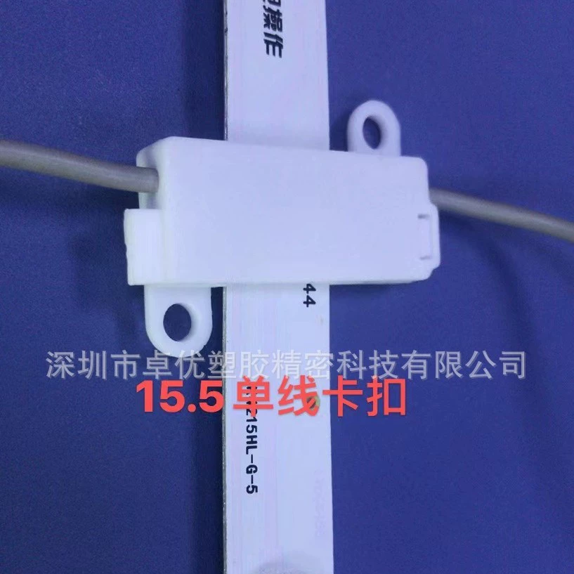 Высокое напряжение 15,5 ширина однопроводная пряжка