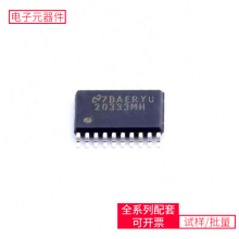LM20333MHE/NOPB TSSOP-20-EP STM32L151C8T6 TPS2555DRCR