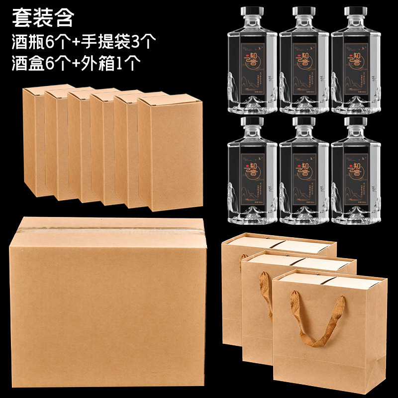 新しい八角形ガラスワインボトル、白ワインボトル、透明ワインボトル、空ボトル、0.5kg パック、フルセットボトルギフトボックス卸売|undefined